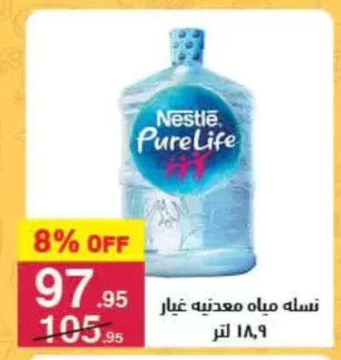 available at محمود الفار in Egypt - القاهرة