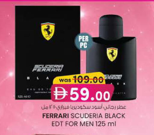 available at ك. الم. للتجارة in الإمارات العربية المتحدة , الامارات - أبو ظبي