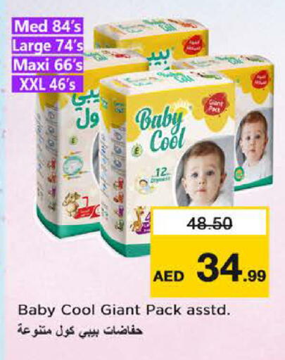 available at Nesto Hypermarket in UAE - Dubai