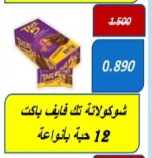 available at جمعية هدية التعاونية in الكويت - محافظة الأحمدي