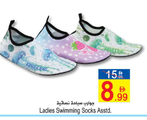 available at سن اند ساند هايبر ماركت ذ.م.م in الإمارات العربية المتحدة , الامارات - ٱلْفُجَيْرَة‎