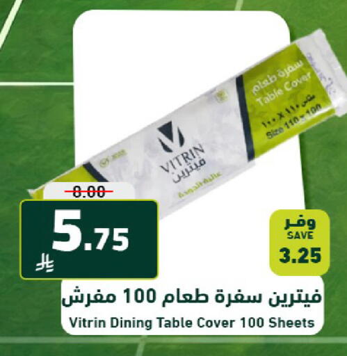 available at Joule Market in KSA, Saudi Arabia, Saudi - Al Khobar