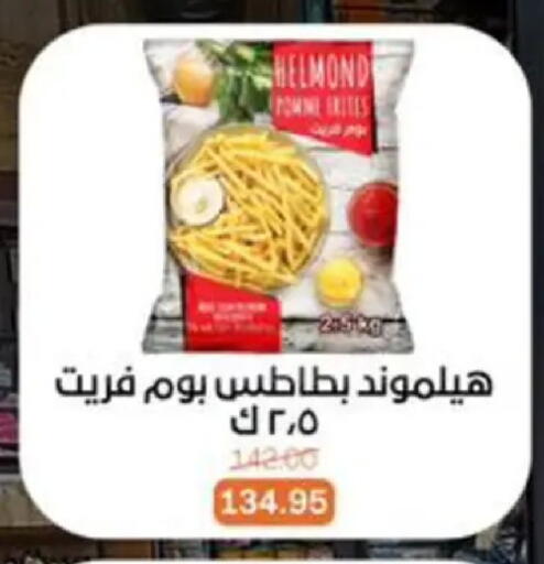 available at Beit El Gomla in Egypt - Cairo