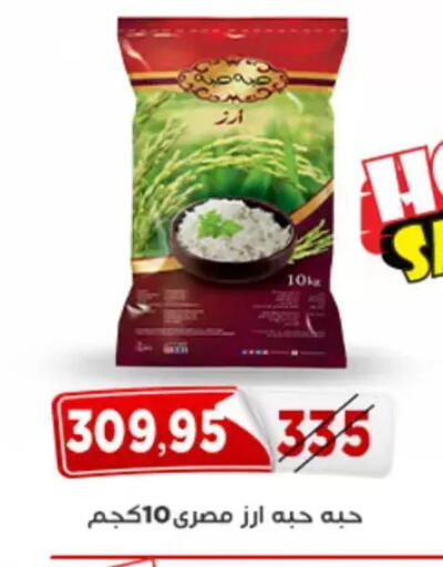 available at Aswaq Albader in Egypt - Cairo