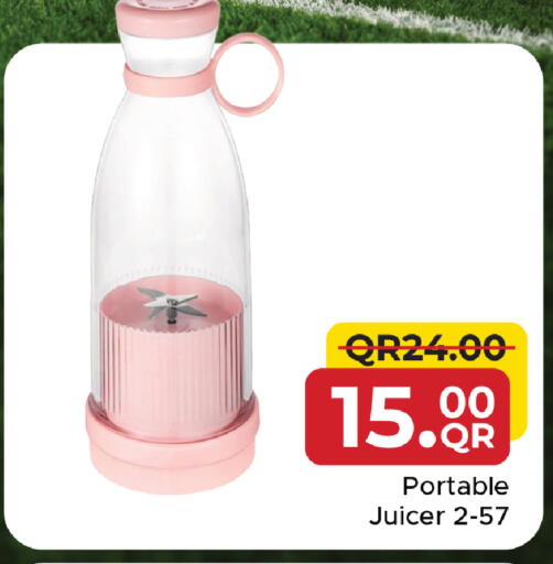 available at مركز التموين العائلي in قطر - الشحانية