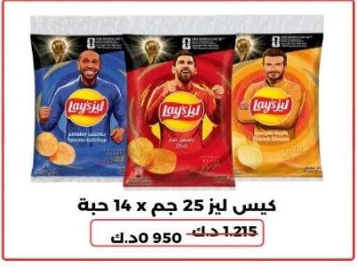 available at Hadiya CO-OP Society in Kuwait - Ahmadi Governorate