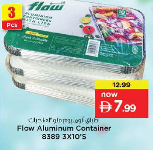 available at Nesto Hypermarket in UAE - Sharjah / Ajman