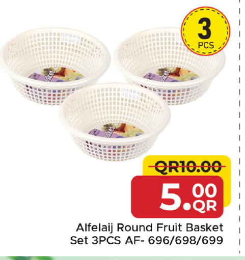 available at مركز التموين العائلي in قطر - الدوحة