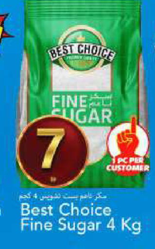 available at مارك & سيف in الإمارات العربية المتحدة , الامارات - الشارقة / عجمان