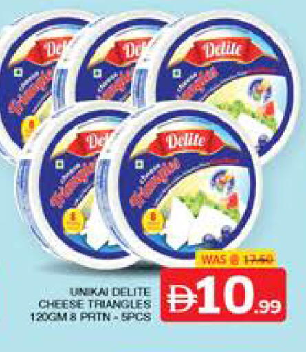 available at الامارات السبع سوبر ماركت in الإمارات العربية المتحدة , الامارات - أبو ظبي