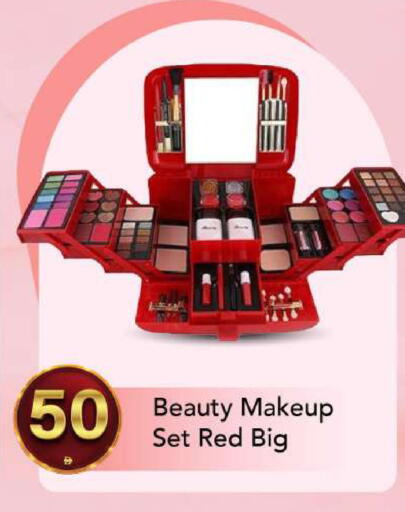 available at مارك & سيف in الإمارات العربية المتحدة , الامارات - الشارقة / عجمان
