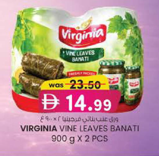 available at Safa Express Supermarket in UAE - Abu Dhabi