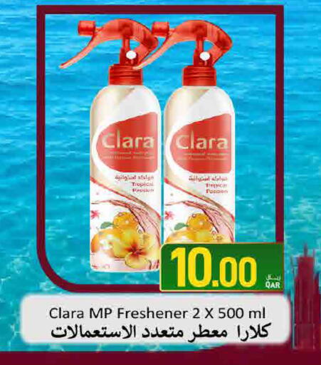 available at ســبــار in قطر - الوكرة