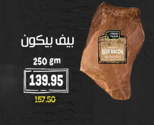 available at زهران ماركت in Egypt - القاهرة