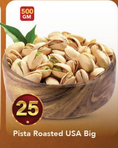 available at مارك & سيف in الإمارات العربية المتحدة , الامارات - الشارقة / عجمان