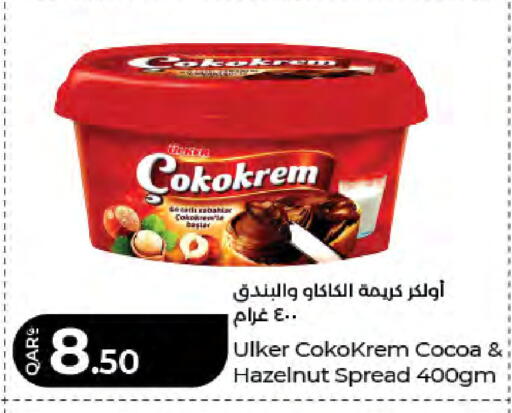 available at LuLu Hypermarket in Qatar - Al Rayyan