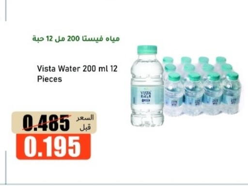 available at khitancoop in Kuwait - Kuwait City