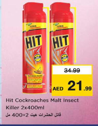 available at Nesto Hypermarket in UAE - Dubai