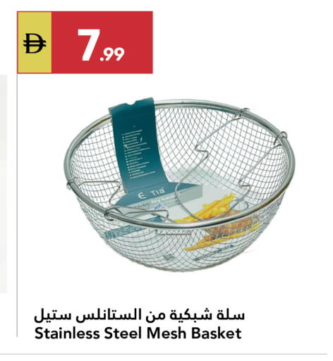 available at Grand Emirates Market in UAE - Abu Dhabi