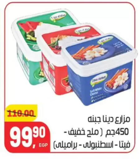 available at Hyper El Mansoura Shobra in Egypt - Cairo