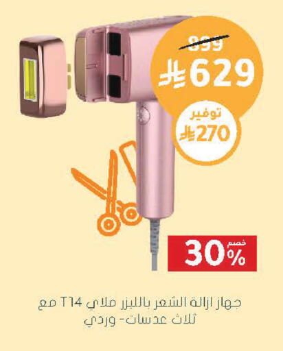 available at  النهدي in مملكة العربية السعودية, السعودية, سعودية - عرعر