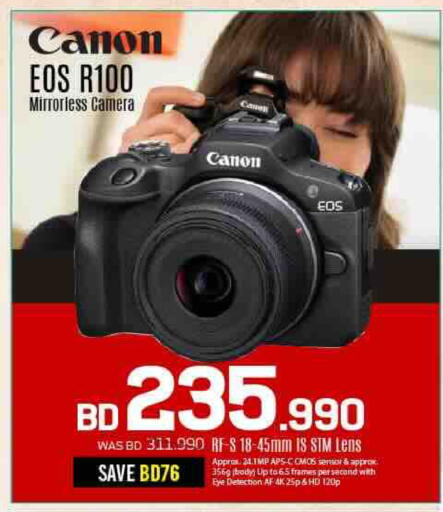 available at Sharaf DG in Bahrain