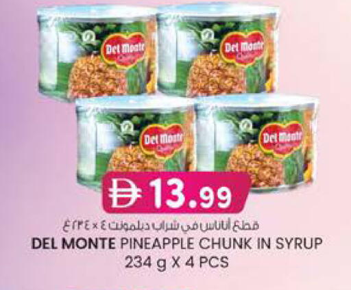 Pineapple available at صفا هايبر in الإمارات العربية المتحدة , الامارات - ٱلْعَيْن‎