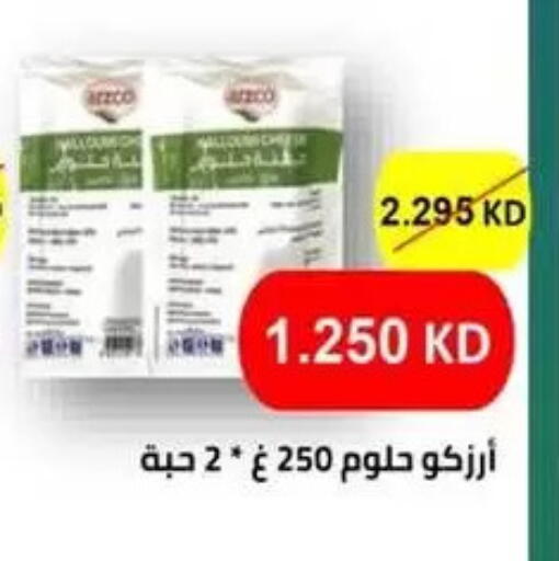 available at Granada Co-operative Association in Kuwait - Kuwait City