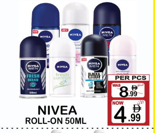 available at مركز الجمعة in الإمارات العربية المتحدة , الامارات - الشارقة / عجمان