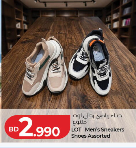 available at لولو هايبر ماركت in البحرين