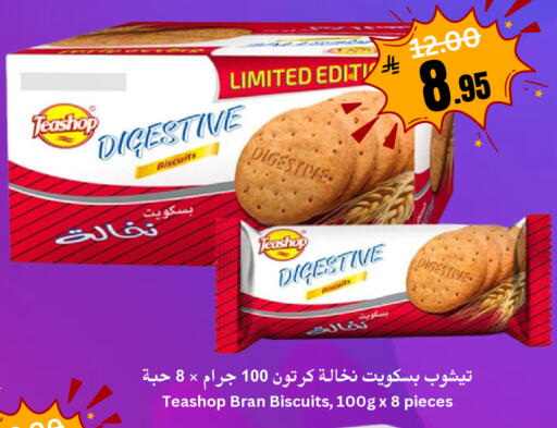 available at العالم الاقتصادي in مملكة العربية السعودية, السعودية, سعودية - جدة