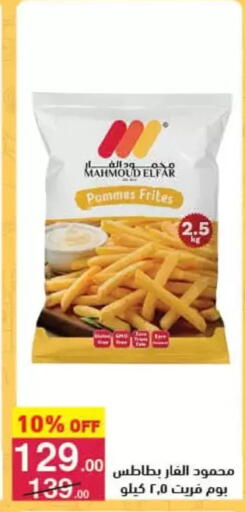 available at محمود الفار in Egypt - القاهرة