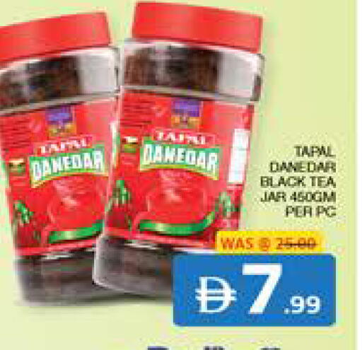 available at الامارات السبع سوبر ماركت in الإمارات العربية المتحدة , الامارات - أبو ظبي