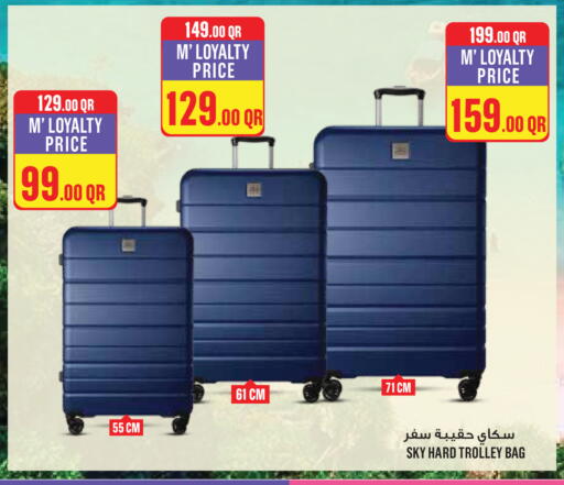 available at مونوبريكس in قطر - الريان
