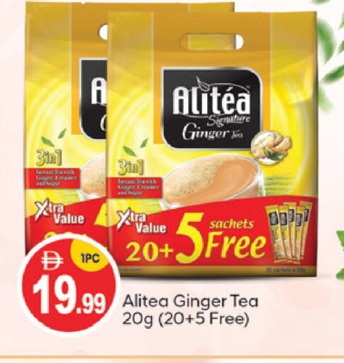 Ginger available at سوق طلال in الإمارات العربية المتحدة , الامارات - أبو ظبي