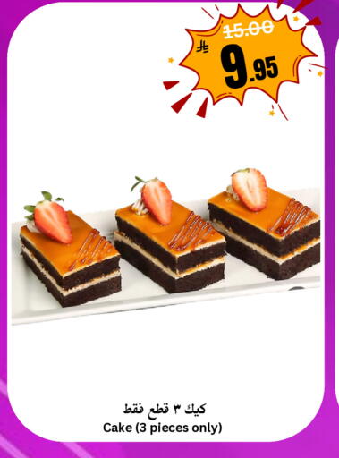 available at العالم الاقتصادي in مملكة العربية السعودية, السعودية, سعودية - جدة