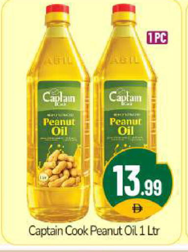 available at بيج مارت in الإمارات العربية المتحدة , الامارات - دبي