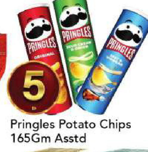 Potato available at مارك & سيف in الإمارات العربية المتحدة , الامارات - الشارقة / عجمان