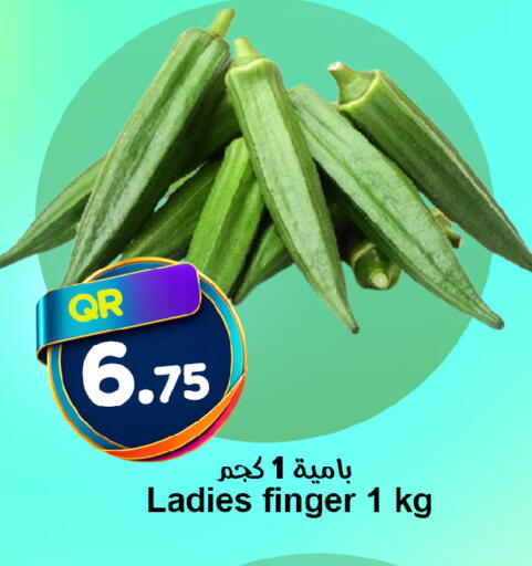 available at Ahla Mart in Qatar - Al Shamal