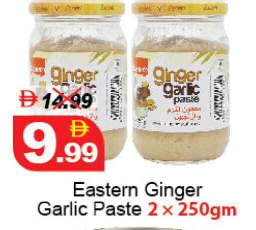 Ginger Garlic available at ديزرت فريش ماركت in الإمارات العربية المتحدة , الامارات - أبو ظبي