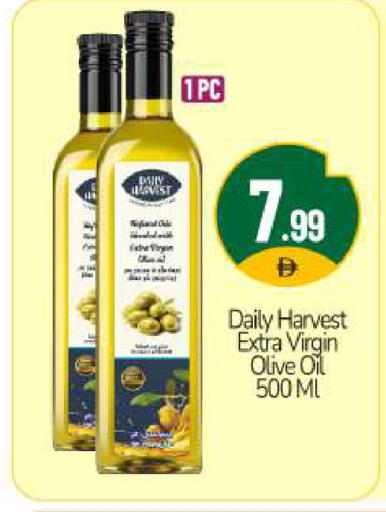 available at بيج مارت in الإمارات العربية المتحدة , الامارات - دبي