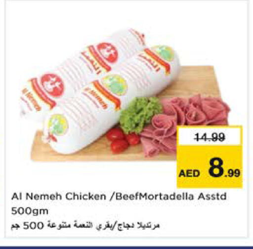 available at Nesto Hypermarket in UAE - Dubai