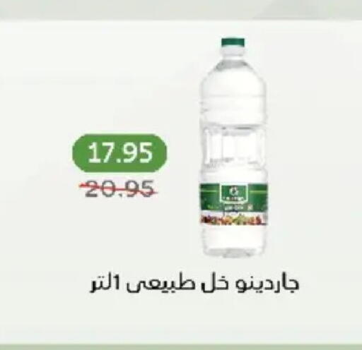 available at بيك مارت in Egypt - القاهرة