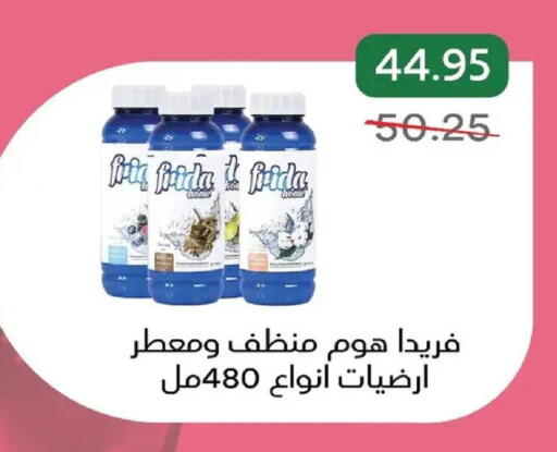 available at بيك مارت in Egypt - القاهرة