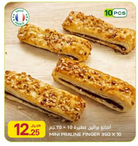 available at Al Meera in Qatar - Al Wakra