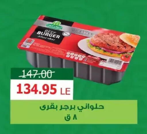available at Zaher Dairy in Egypt - Cairo