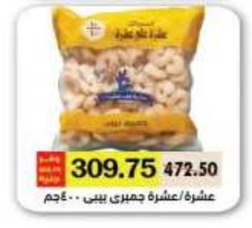 available at رويال هاوس in Egypt - القاهرة