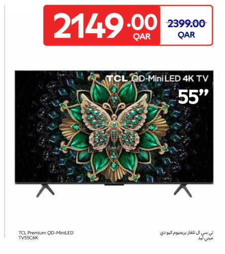 available at Carrefour in Qatar - Umm Salal