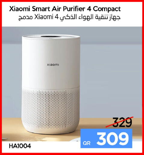 available at آي كونكت in قطر - الضعاين