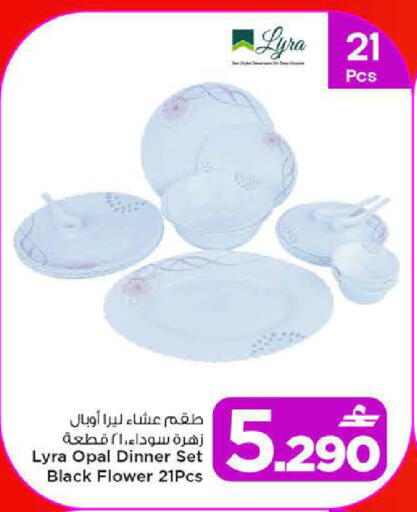 available at MARK & SAVE in Oman - Sohar